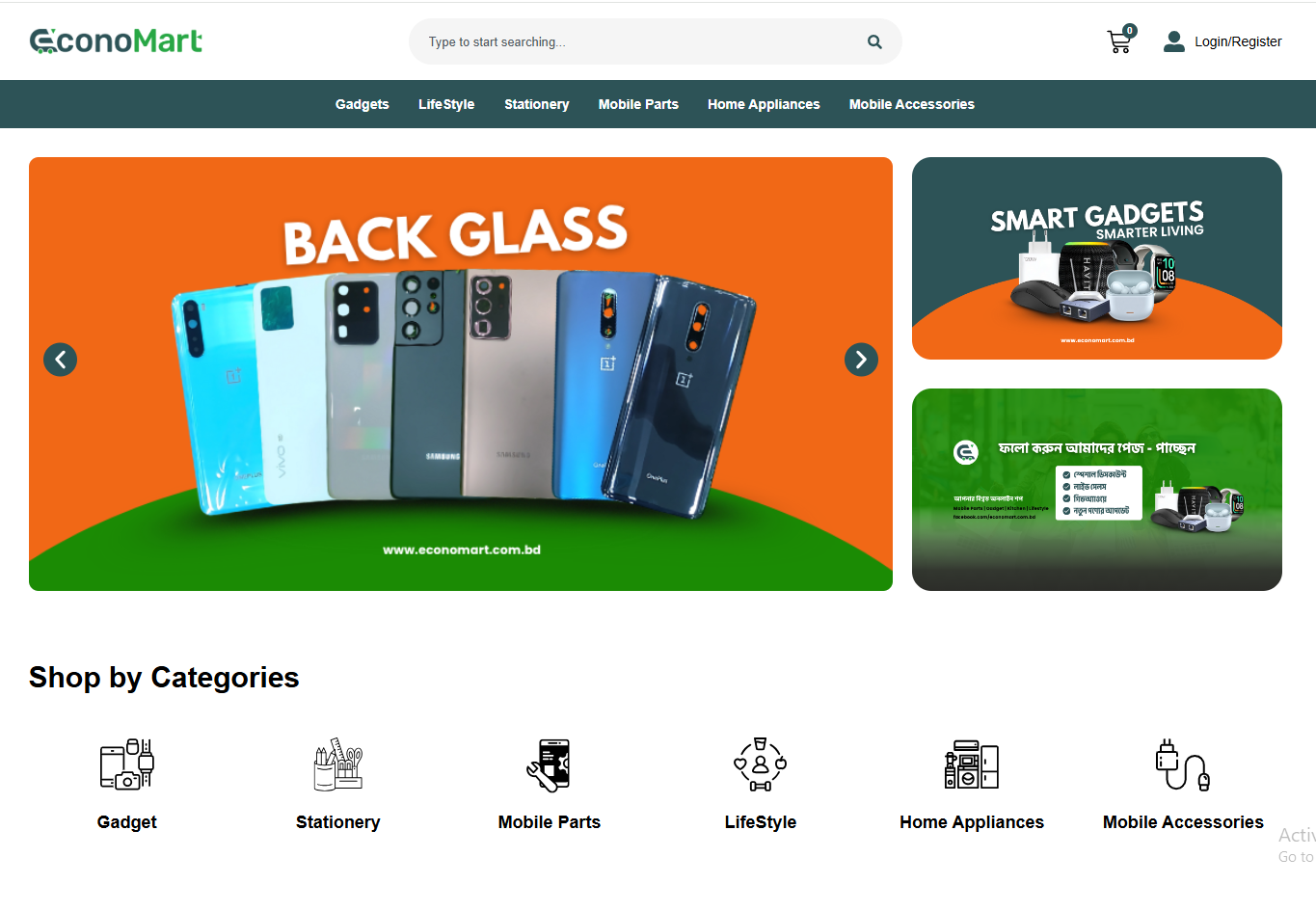 Project Image Econo Mart