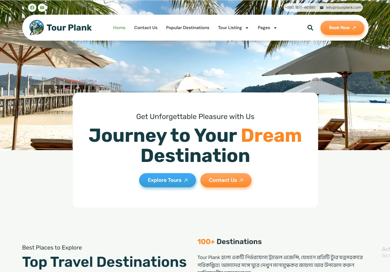 Tour Plank Tour Booking Website Development